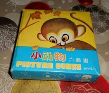 DDR China  Holz- Puzzle Tiere