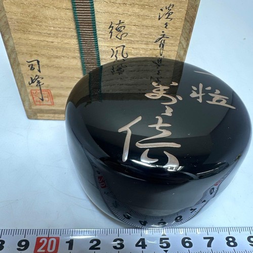 Japanische lack teedose - japanische,