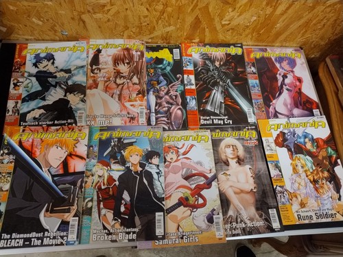 Animania unterschiedliche - animania,