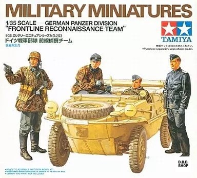 Deutsche panzerdivision - 1/35,