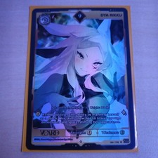 Vcard tcg first edition - first,