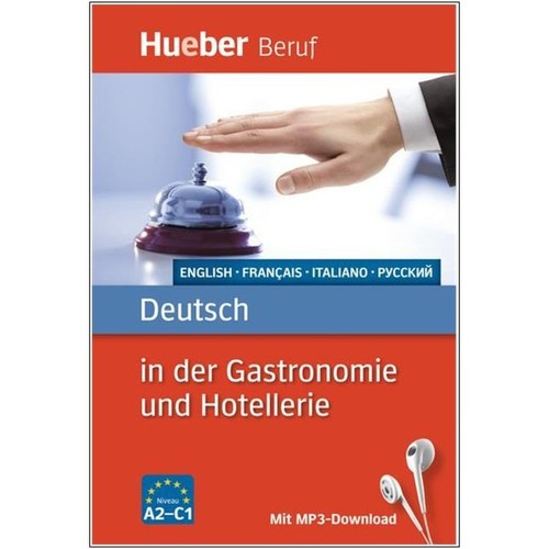 Deutsch lernen für - , hotel