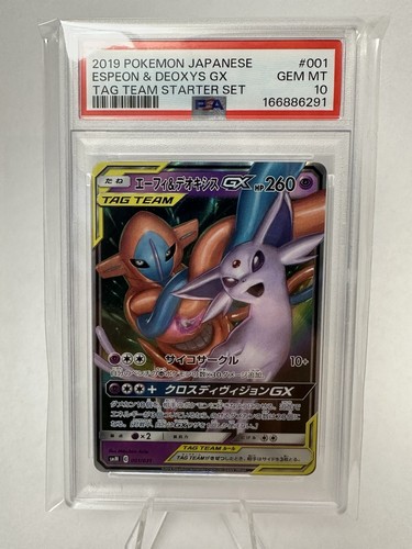 Espeon deoxys 001 psa 10 - espeon,