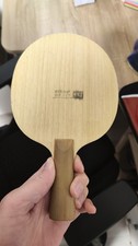 Yinhe T11 S Balsa Carbon Holz