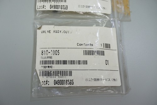 Merck hitachi inlet check - hitachi,