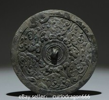 7" Alte chinesische Bronze