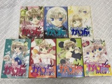 KAMICHAMA KARIN Manga Comic Komplettsatz 1-7 KOGE DONBO Japan Buch KO