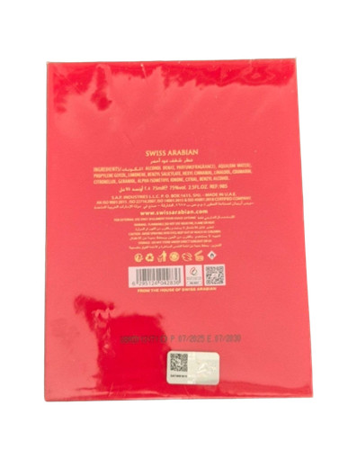 Arabian shaghaf oud - arabian, ahmar