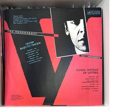 Udo Lindenberg / Алла