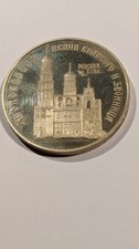 RUSSLAND  ORIGINAL  SILBER  3