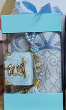 ISLAM-KORAN-SUNNAH-Geschenkbox mit Gebetsteppich & Gebetskette und Koran 