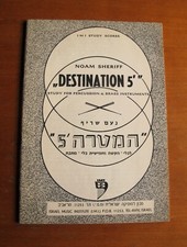 Noam Sheriff, "Destination