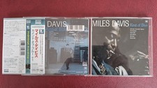 MILES DAVIS - KIND OF BLUE - BSCD2 BLU-SPEC CD2