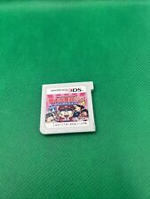 Momotaro Dentetsu 2017 Tachiagare Nippon (jap., nur Modul) Nintendo3DS - P16