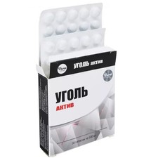 🔥Aktivkohle Set 100-500