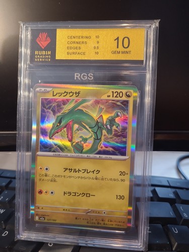 Pokemon karte rayquaza 127 193 - karte, 127/193
