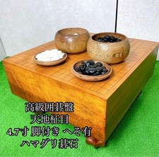 Vintage Go Board Goban Set mit