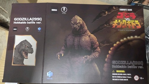Godzilla exquisite basic - godzilla,