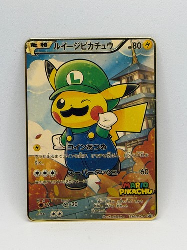 Pokemon pikachu luigi - pikachu,