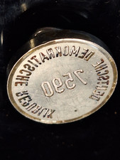 DDR NVA Deutsche Demokratische Republik Petschaft Stasi Zoll Grenzschutz 7590