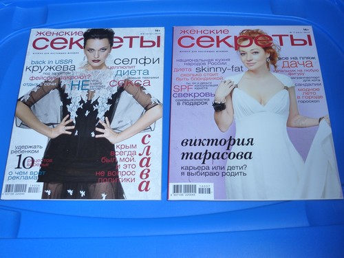 журнала на - 2,