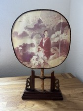 Vintage Chinesischer Seiden