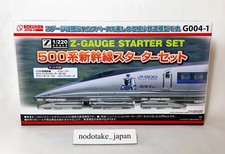 Rokuhan 500 Serie G004-1 Spur