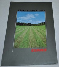 Claas Cleaning feed