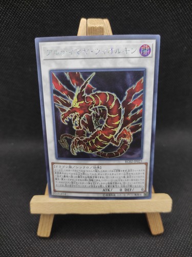 Ultimaya tzolkin - yu-gi-oh,