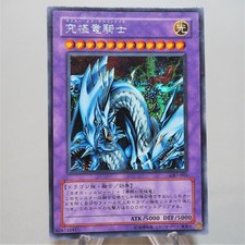 Yu-Gi-Oh yugioh