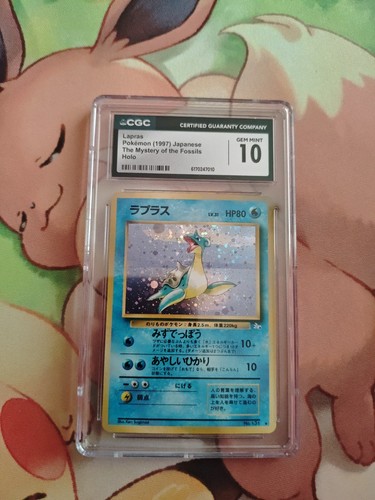 Pokemon karte card - pokemon,