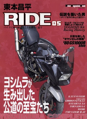 Buch ride 85 - [buch],