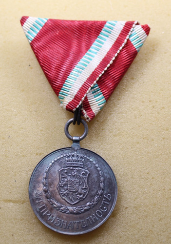 Bulgarisches rotes kreuz - bulgarisches,