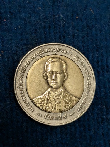 Baht 1996 thailand - 10,