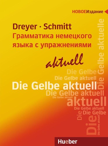 Lehr und übungsbuch der - und,