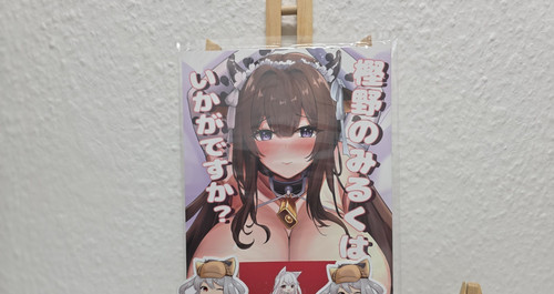 Kashino azur lane - kashino,