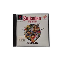 Suikoden - Konami - Sony Playstation 1 - PS1 Spiel