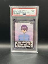 Gavin Sogetsu - Rush Duell