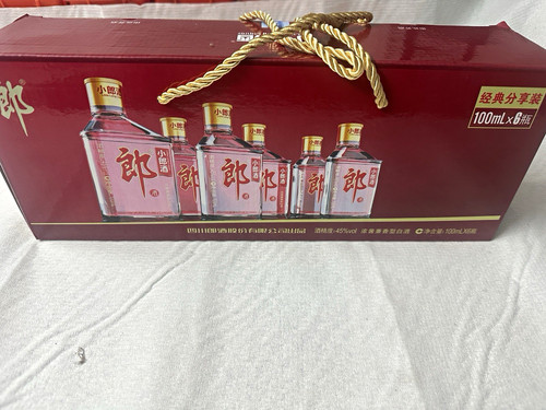 Little lang liquor - little,