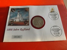 Numisbrief 1991 *mit 5 Rubel
