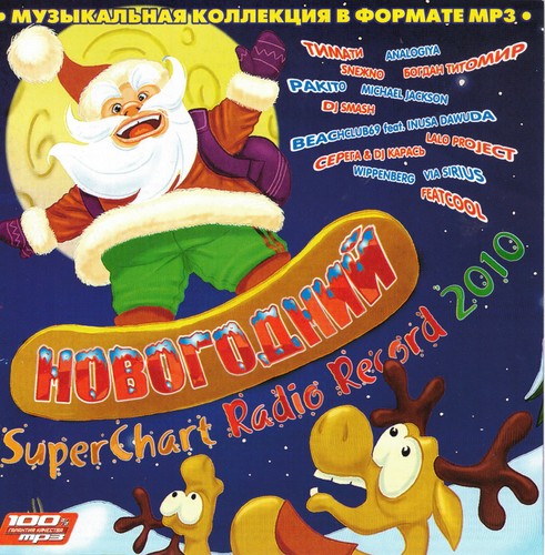 Russische mp3 superchart - mp3,