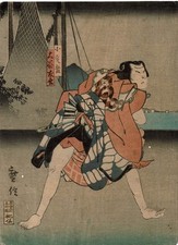 Ukiyo-e - Yoshitsuga –