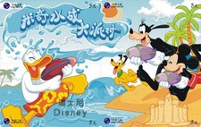 Cartoon/Micky Maus/Walt