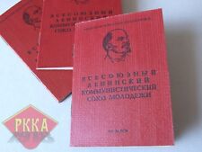 BLANKO Komsomol FDJ Young