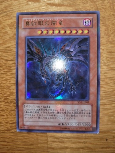 Yugioh red eyes darkness - eyes,