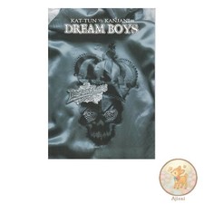 DREAM BOYS 2006 Broschüre