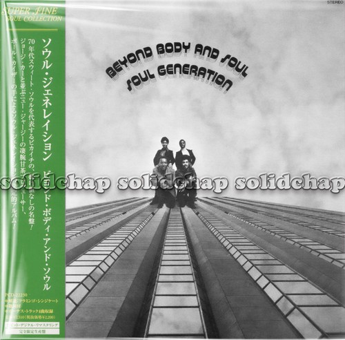 Soul generation beyond body - generation~,