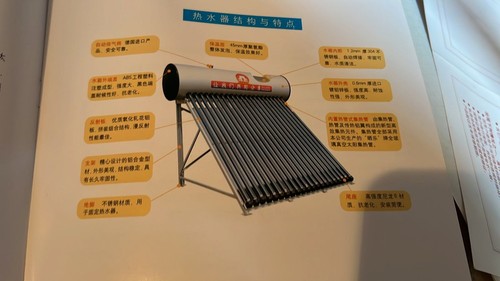 Solarthermie