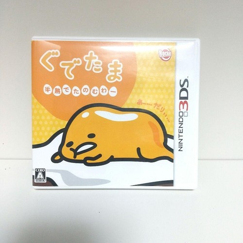Gudetama soft boiled tanomuwa - gudetama,