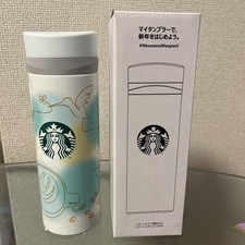 Starbucks Lucky Bag 2023